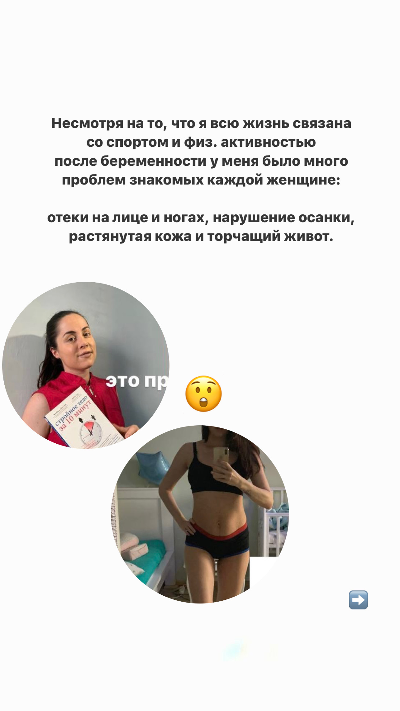 Отзыв участницы