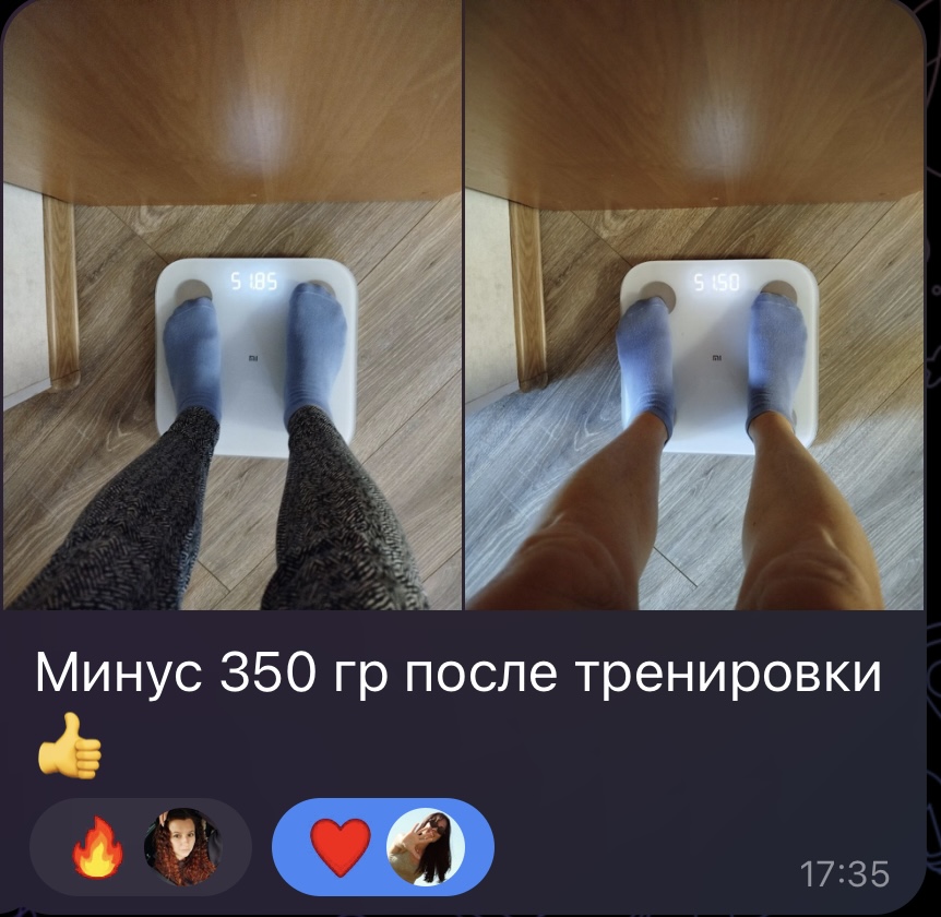 Отзыв участницы
